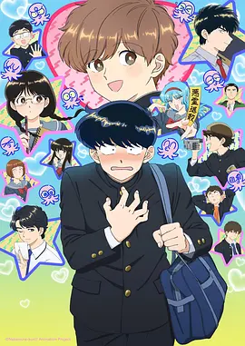 第七格 漫画改编动画在线看