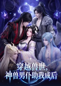 雾都异闻录 悬疑动漫全集